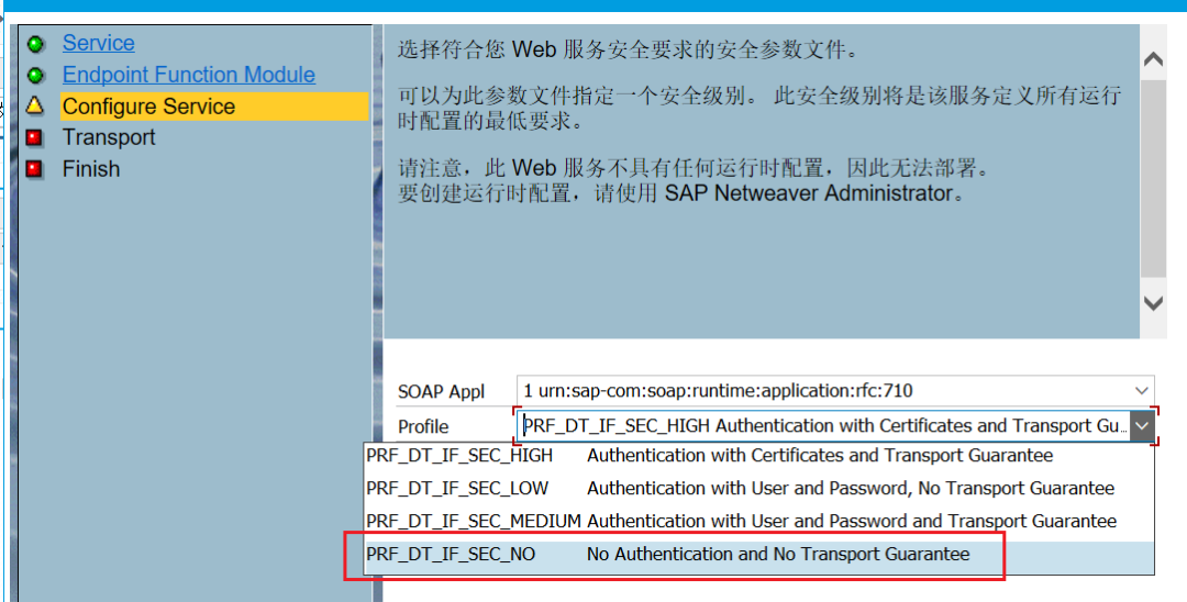 Web Service Rfc SAP操作手册之 RFC函数发布WEB服务 - 知乎