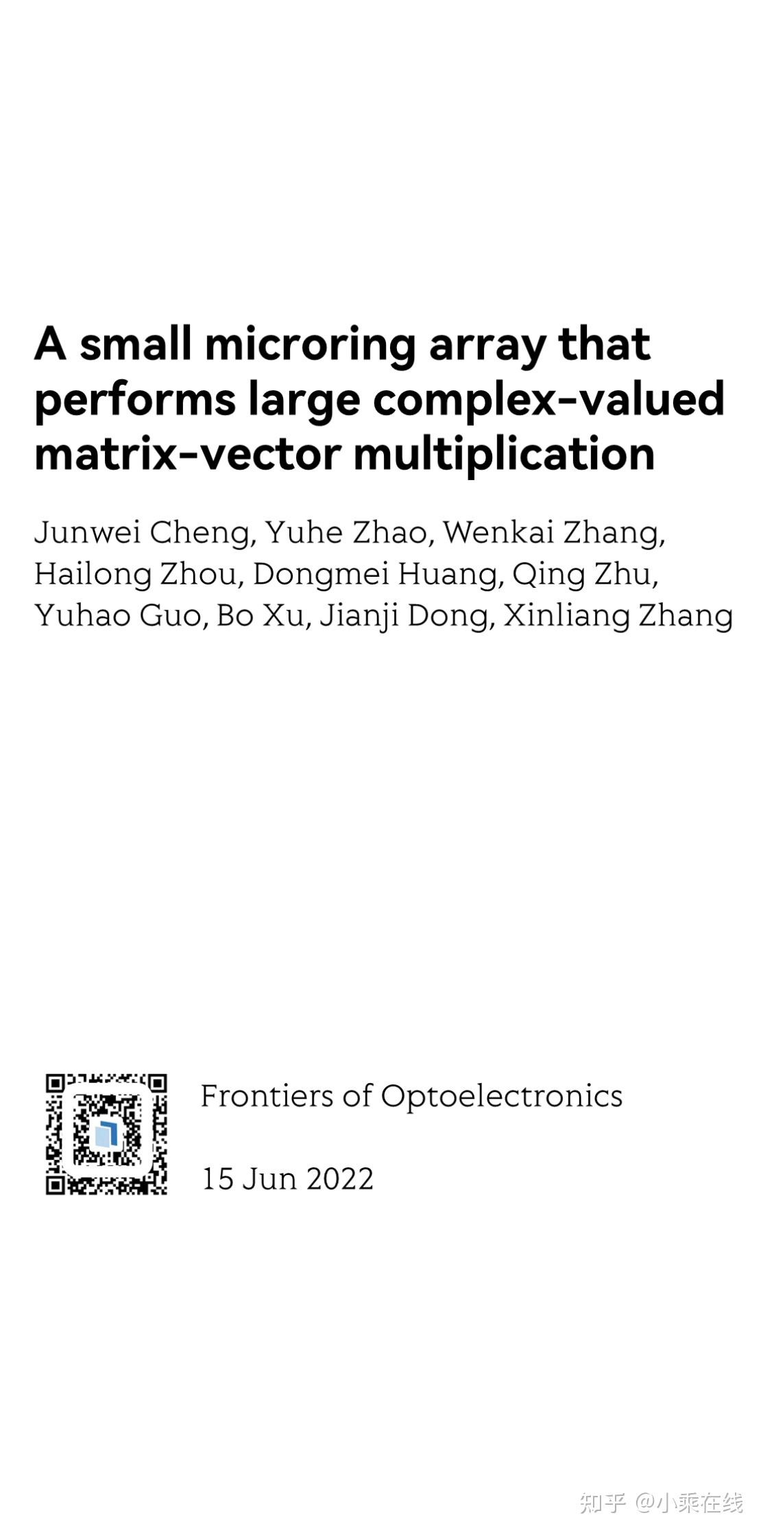 A small microring array that performs large complex-valued matrix ...