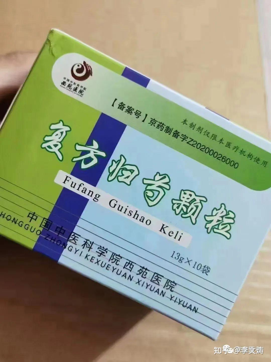 关于广安门医院票贩子黄牛挂号，打开有联系方式记得收藏备用的信息