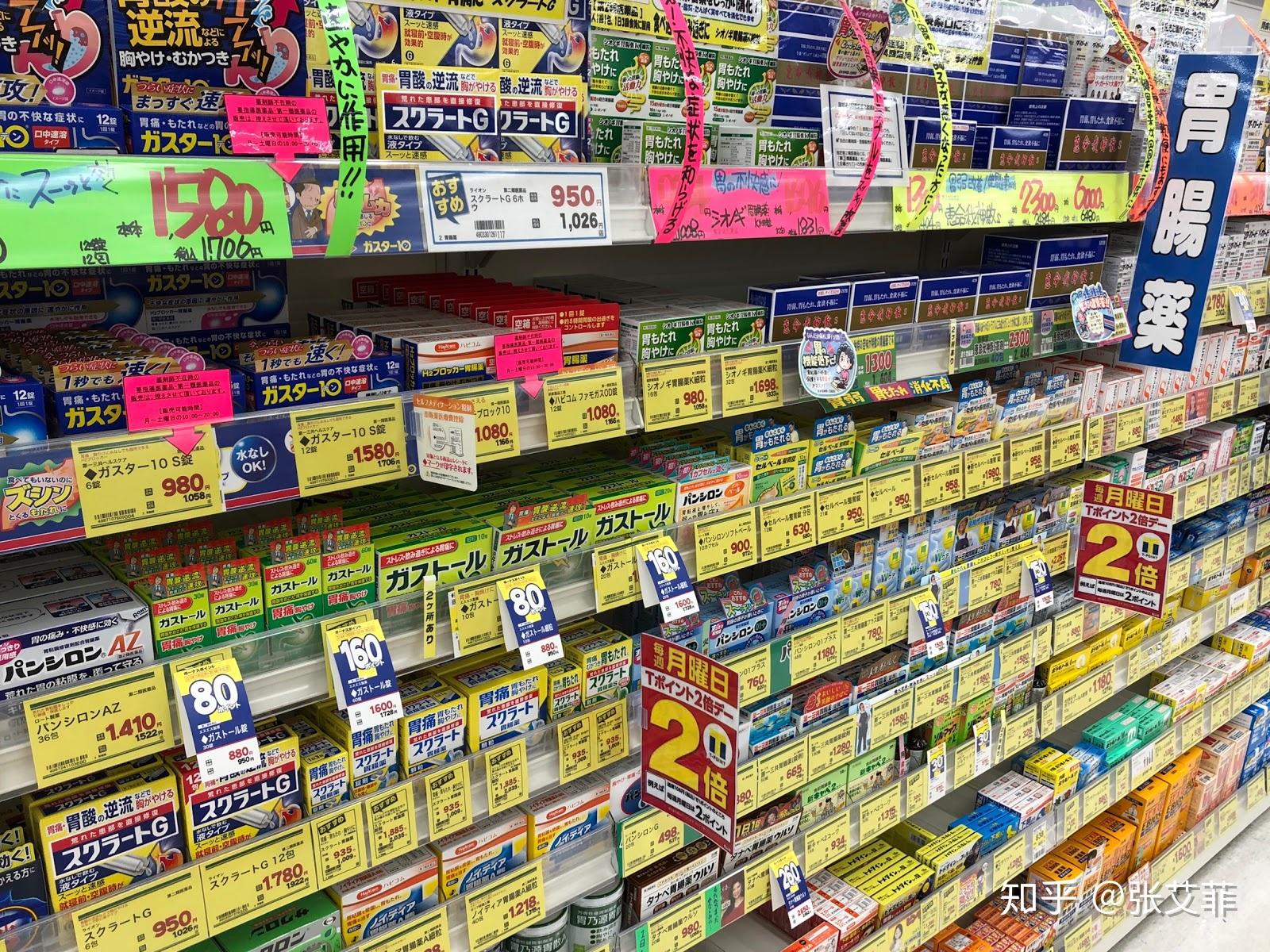 【2020日本必买药妆】 日本感冒药12选 快速解决发烧、头痛、流鼻水、咳嗽等症状 | MATCHA -日本旅游网络杂志