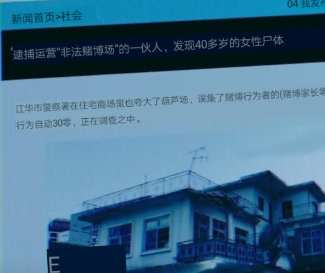 电影杀人者的记忆法剧情分析