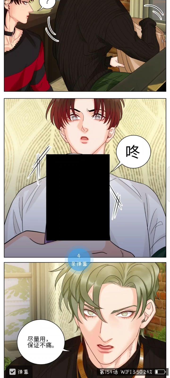 《男生宿舍》
