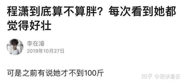 男生真的不喜欢腿粗的女生吗