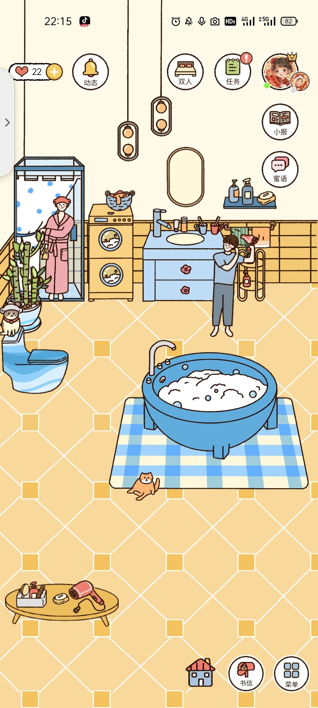 卡普喔(可单人可双人)