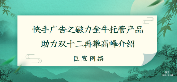 磁力金牛推广要花多少钱 磁力金牛推广要花多少钱（磁力金牛推广教程） 磁力