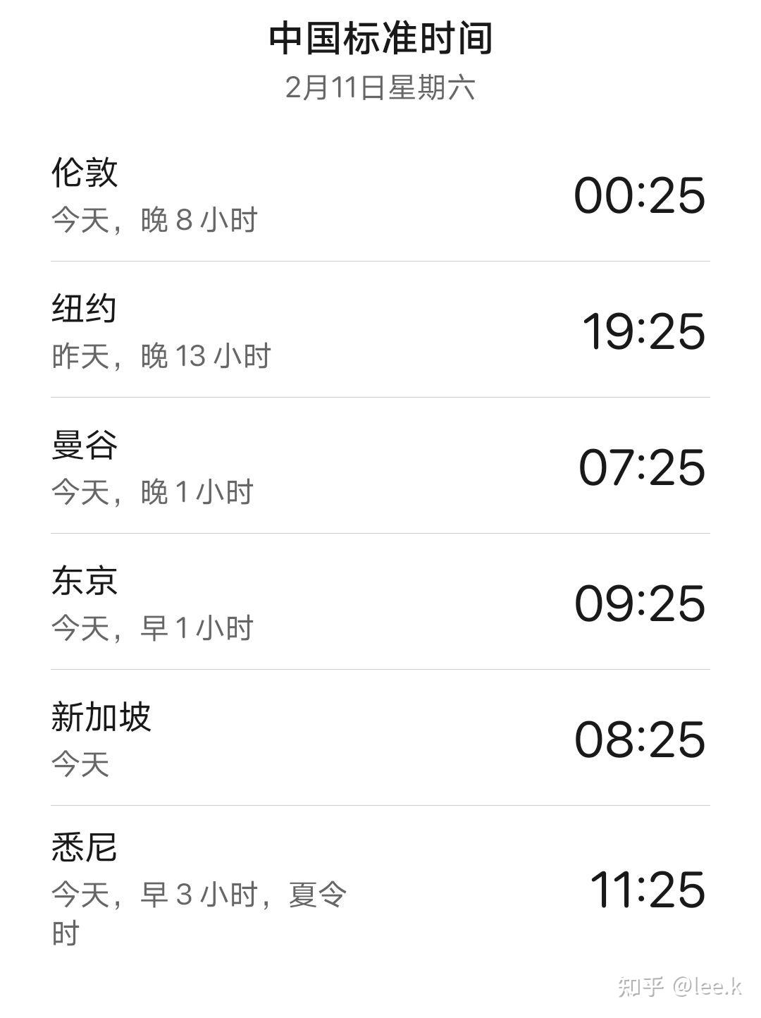 怎么定义时间上的