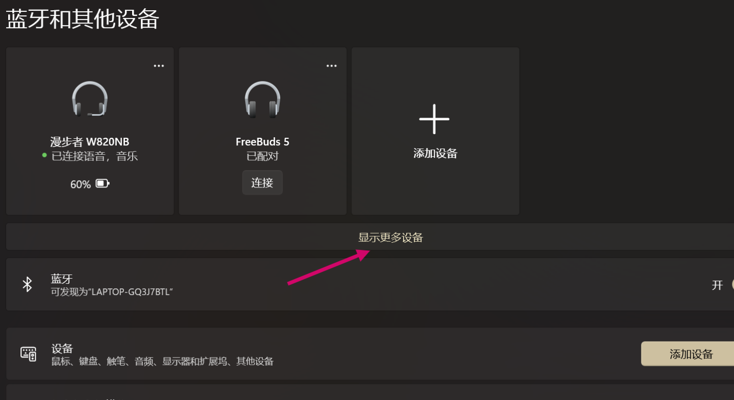 Win11 