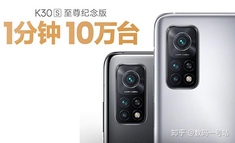 红米k30s首销10万现货不够卖耍猴甩锅供应链第一波评价已出炉