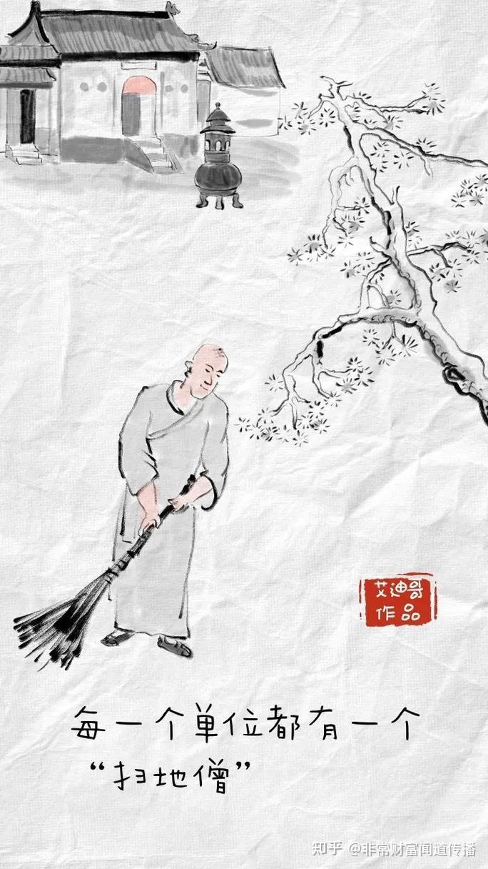 权威是什么梗?如何破权威相 - 知乎