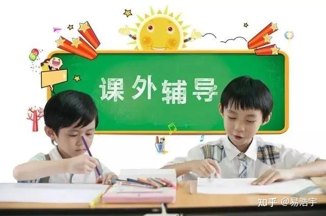 “补课”风波:一个在暑假悄悄补课的老师是怎样被家长举报的?(小说) - 知乎