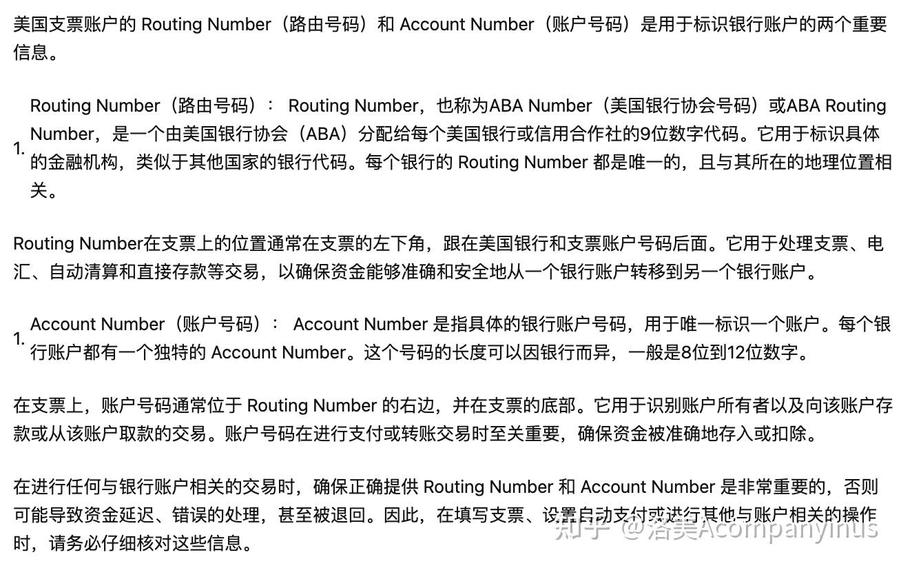 美国银行开户揭秘,外国人如何远程开美国银行户头 - 知乎