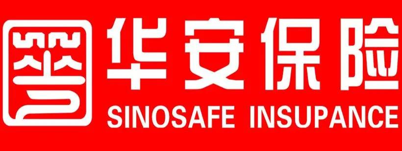 2023华安保险君安保个人人身意外伤害险