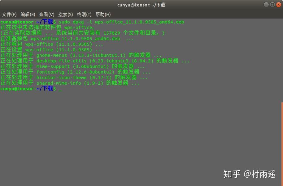 手把手教你搭建 Ubuntu 工作环境，美如画！！！ - 知乎