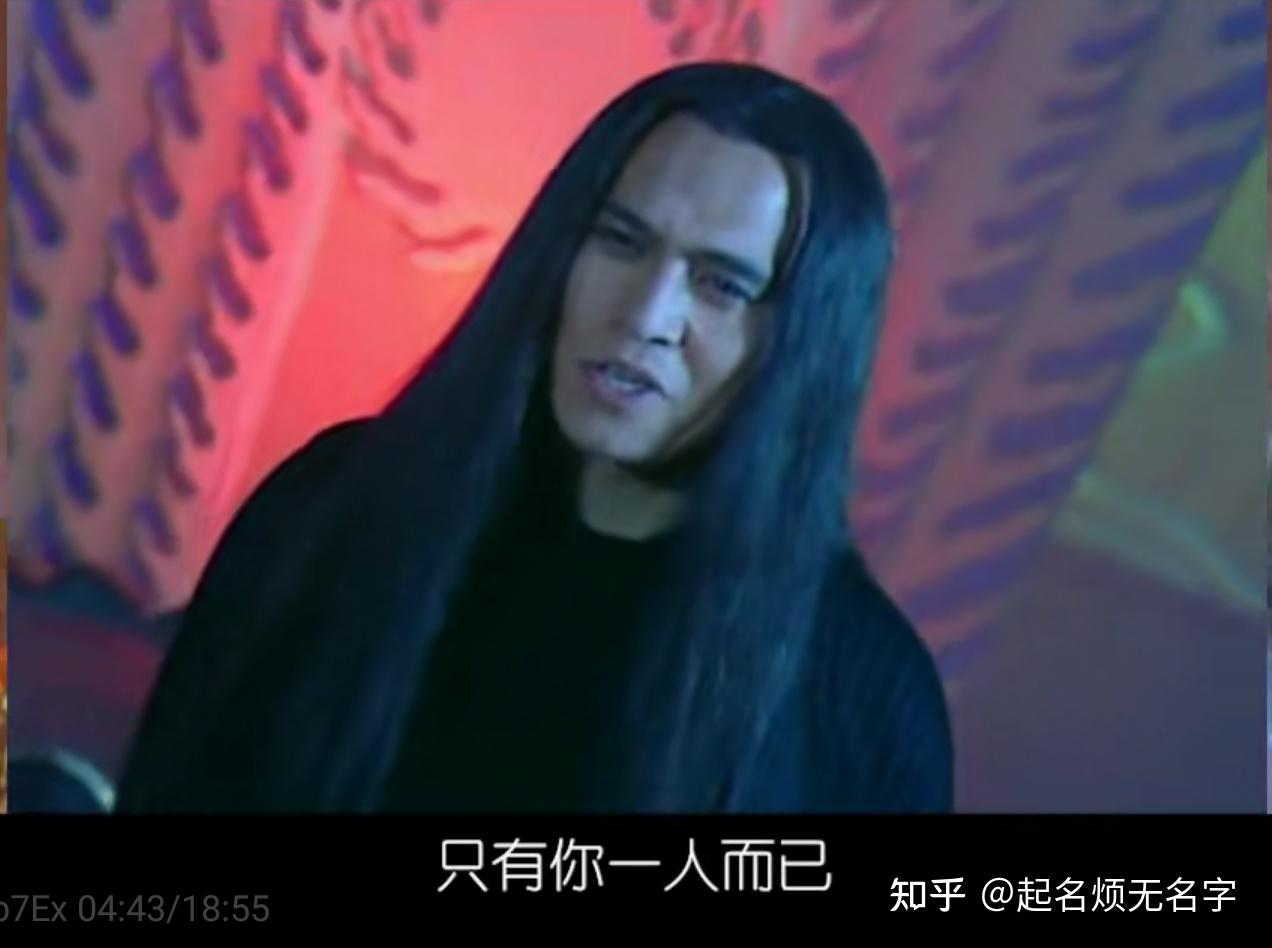 如何看待《西游记后传》中的无天佛祖? - 知乎