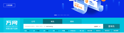 图标