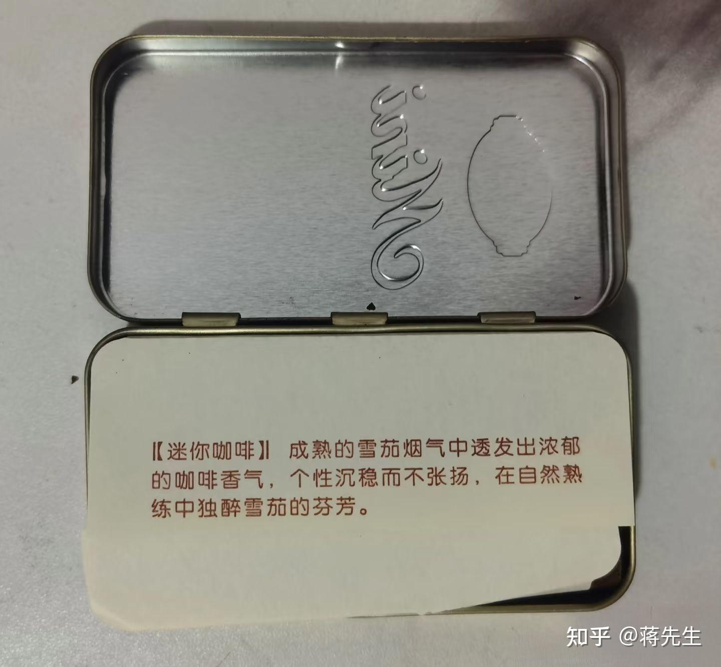 长城雪茄mini咖啡味的怎么样,一盒多少根,多少钱一盒?