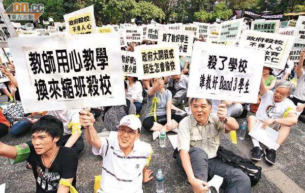 大逆转内地人拯救香港义务教育