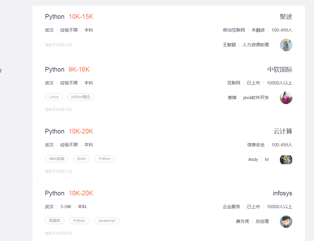 【Python爬虫实战】为啥学Python，BOSS告诉你 - 知乎