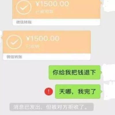 微信拉黑对方对方还能收到转账吗 v2-a7cf60bef03c514b49866fe6f25a5e29_1200x500.jpg