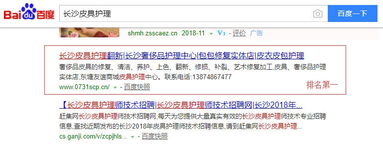 佛山神马seo托管=广东神马搜索科技有限公司