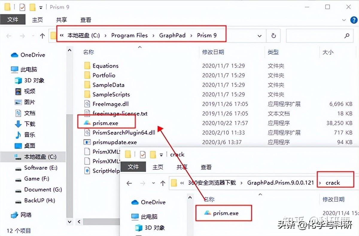 GraphPad Prism v9安装教程 知乎