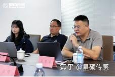 湖南省“科技潇湘行(平江)”星硕传感科普助企攻坚活动圆满举行 - 知乎