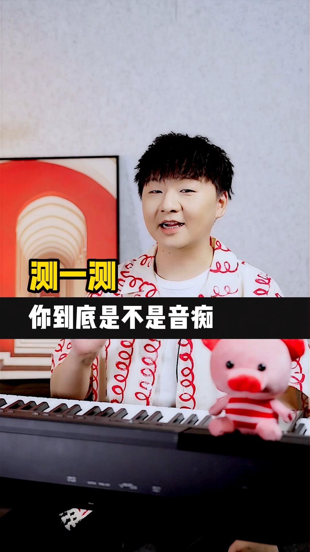 音痴应该怎么学会唱歌.