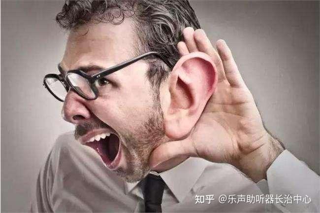 为什么有时候听得到声音,却感觉自己听不清?? - 知乎
