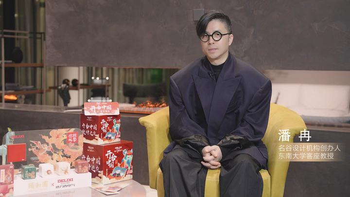 潘冉×德力西电气：文化传承，是对生活的敬畏，更是人文的链接 - 知乎