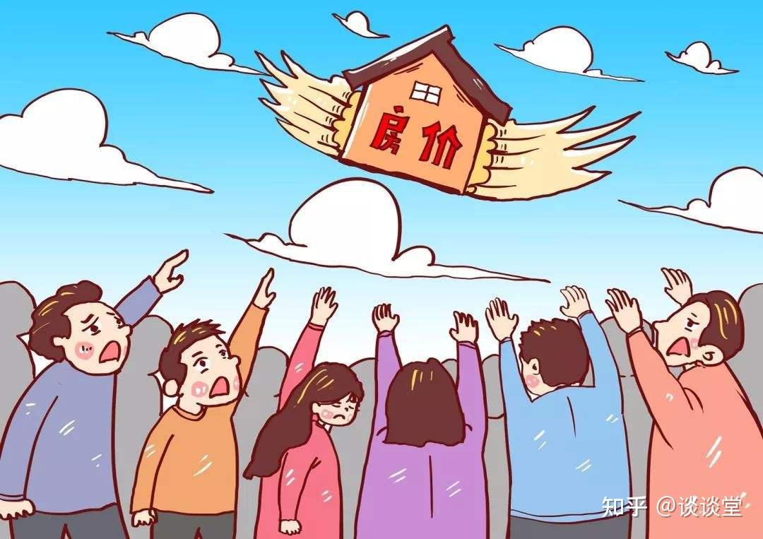 买房4个原则:买南、买边、买三、避开4个楼层,基本上都是好房子 - 知乎