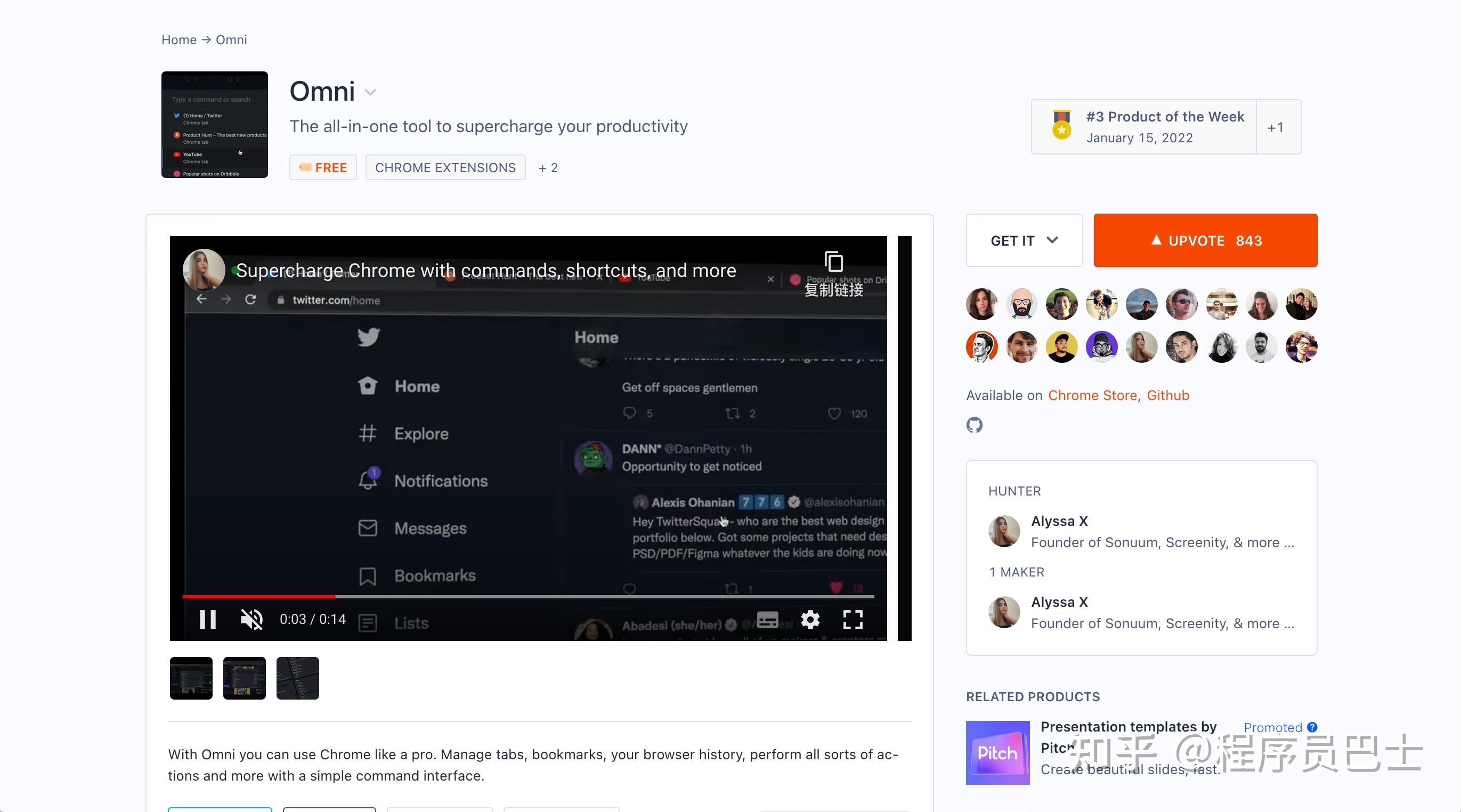 最近 Github 上爆火的 Chrome 生产力神器 Omni 是什么鬼？ - 知乎