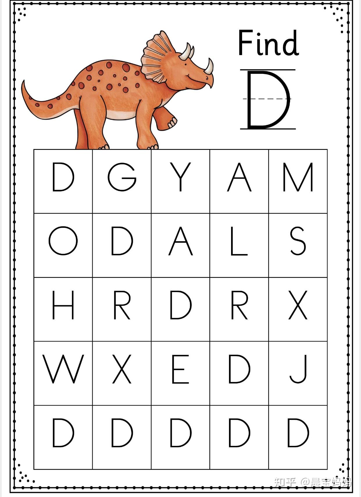 寻找0226个大小写字母73 幼儿英语启蒙练习册 | 可打印免费分享