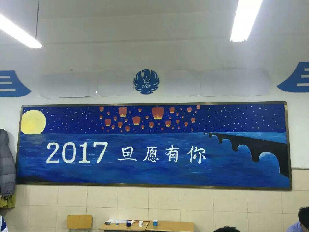 山东省实验中学.   显示全部