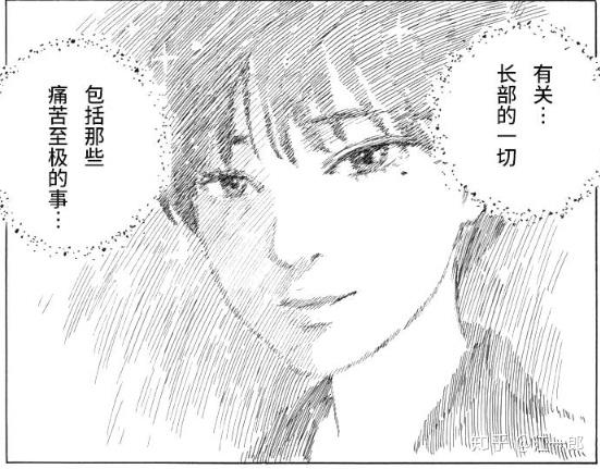 《血之辙》如何塑造恐怖?漫画家:押见修造(其二) - 知乎