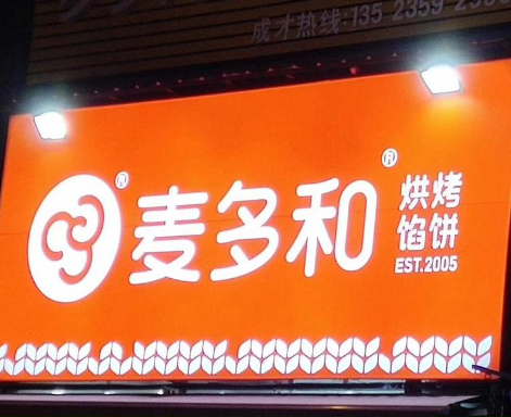 门头招牌使用3m灯箱布相中了它什么