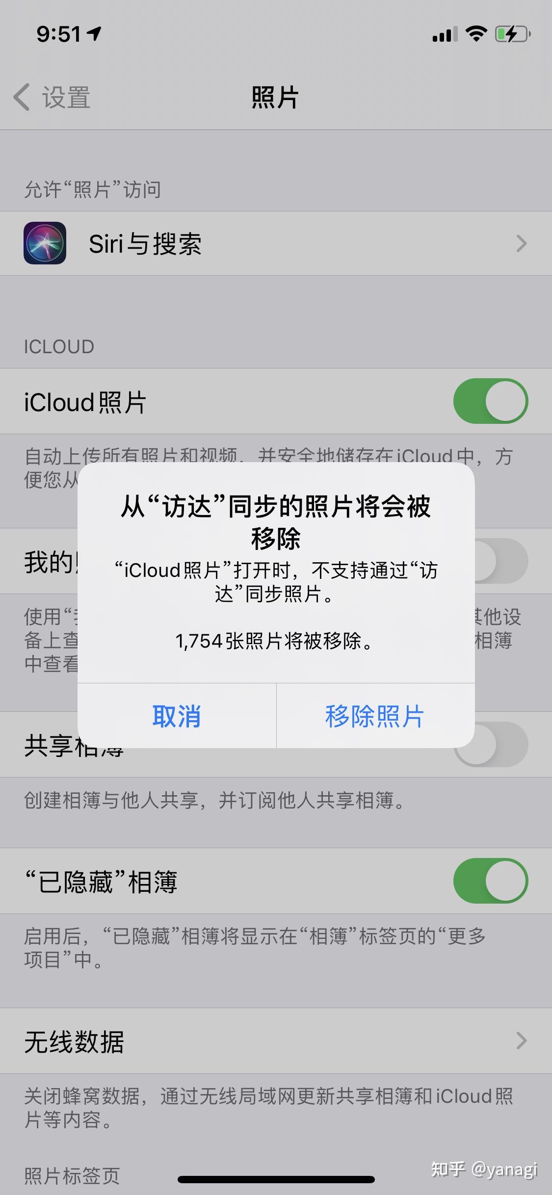 icloud不支持通过访达同步照片照片将被移除是啥意思