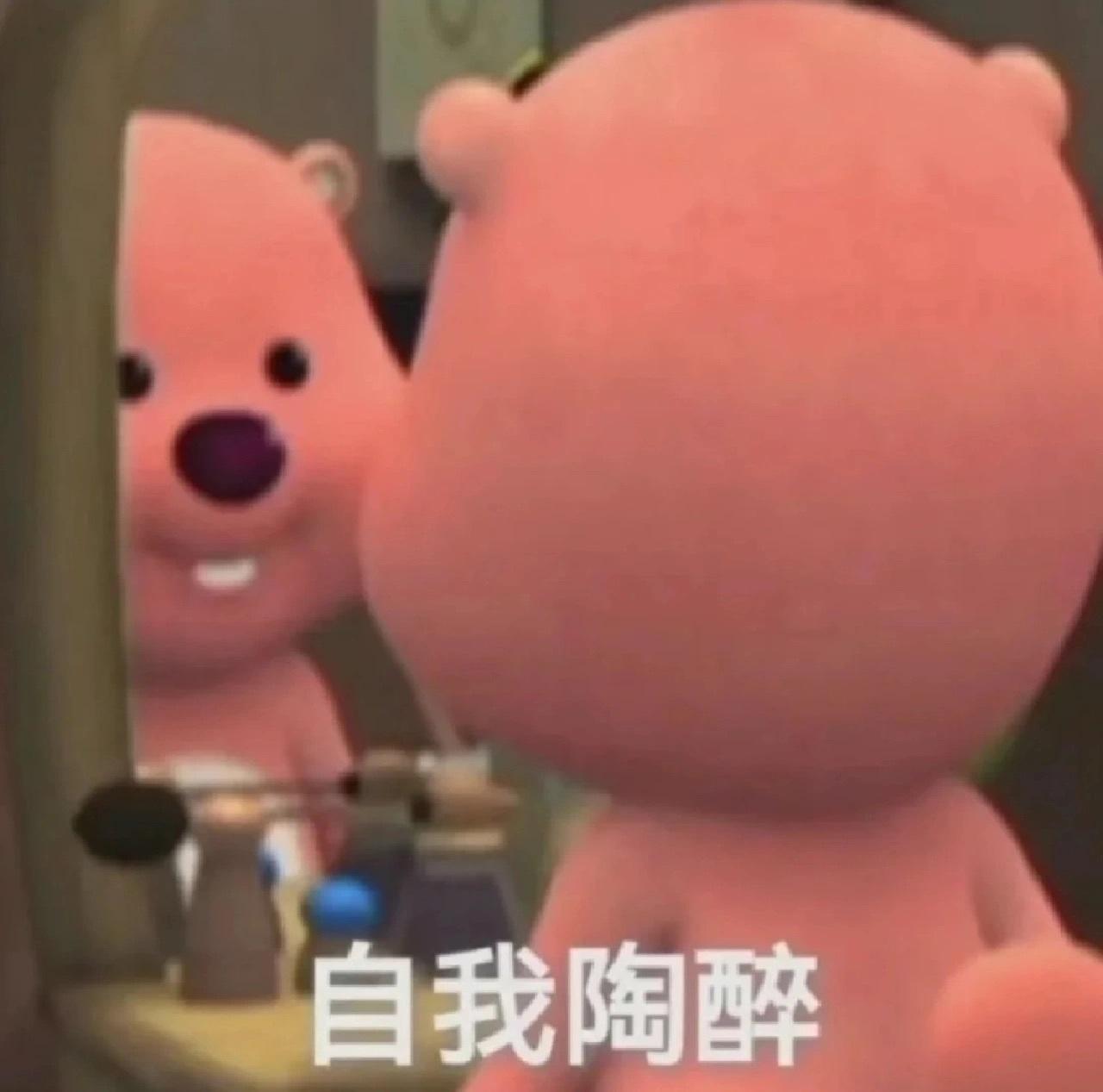 表情包丨傻比 - 知乎
