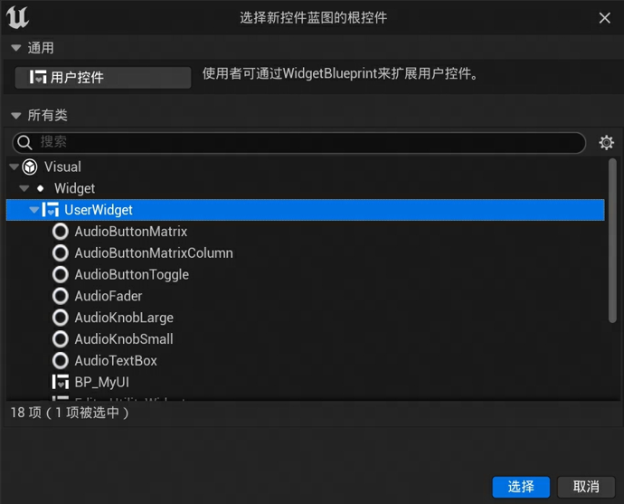 手把手教你做游戏 | 从0-1入门虚幻引擎5（三） - 知乎