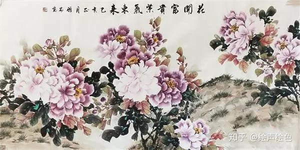 当代国画家 郑雅芬