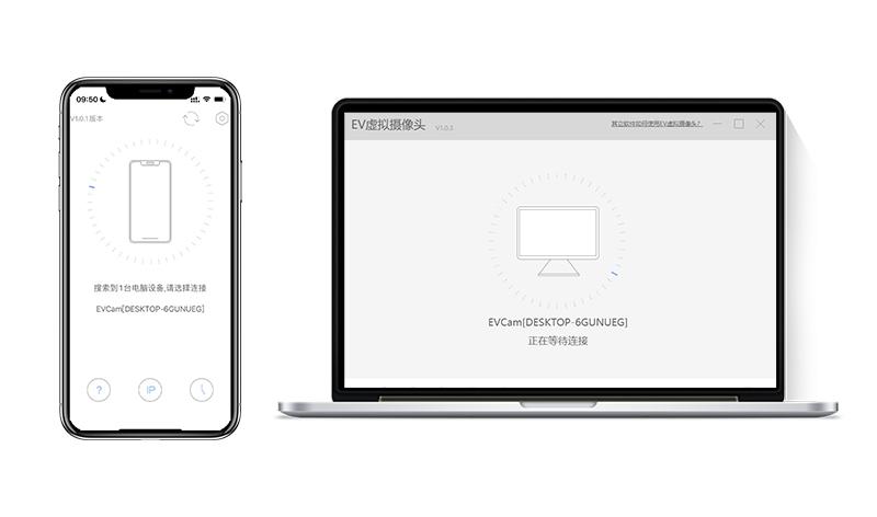 录制网课ppt怎么露脸ev录屏ev虚拟摄像头轻松实现