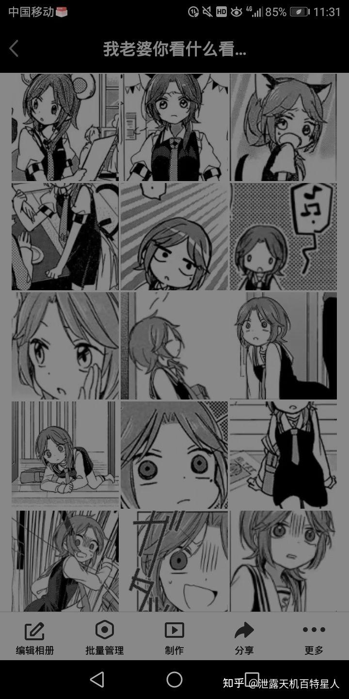 你是怎么评价happysugarlife砂糖的幸福生活这部动漫的