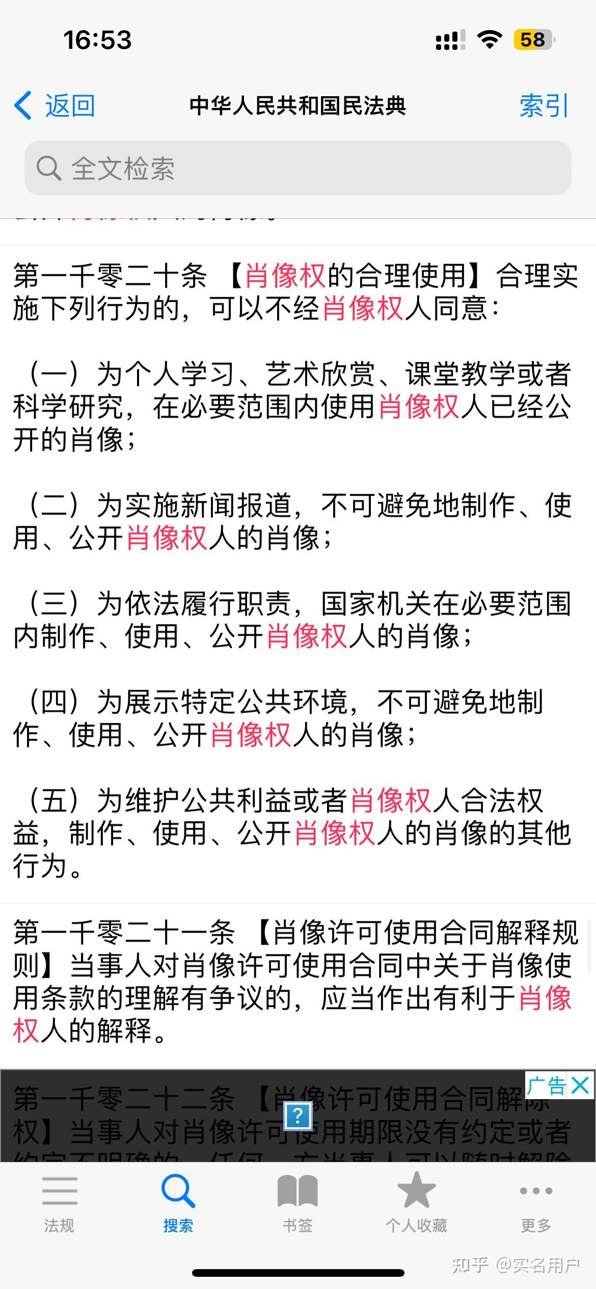 如何评价女大学生发布宿舍成员合影遭新浪微博某博主盗图造谣6人每人