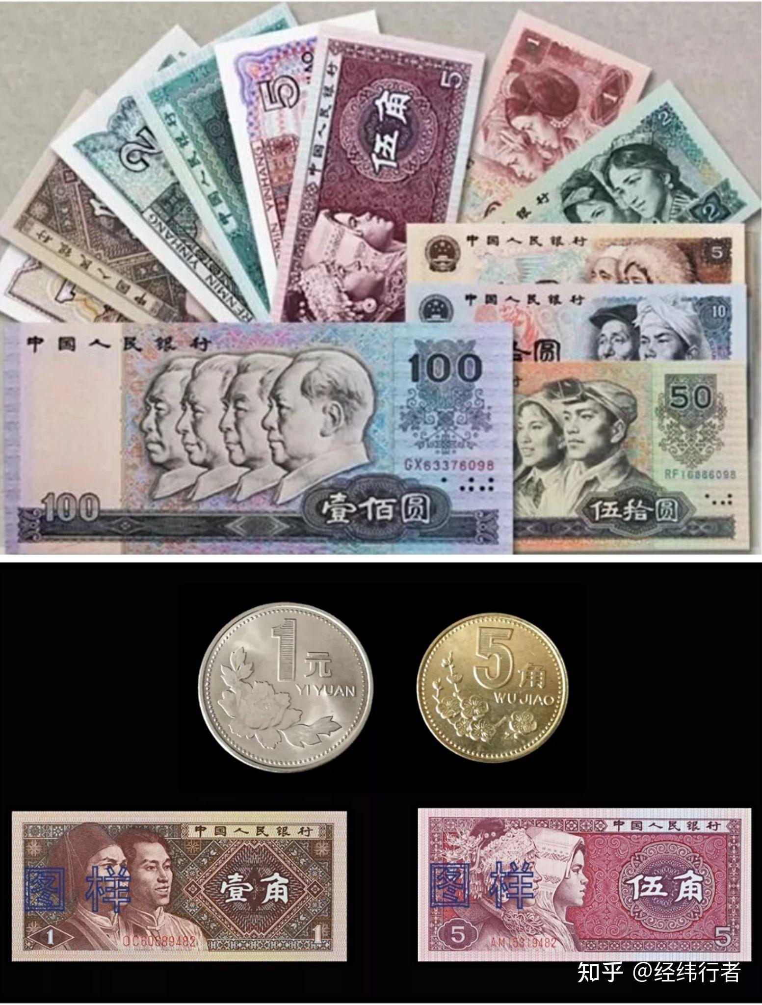 05版的五毛纸币还能用吗？为什么现在有人拒收？ - 知乎