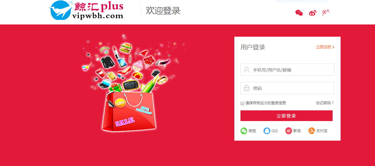 江苏鲸汇网络科技有限公司发展前景怎么样,公