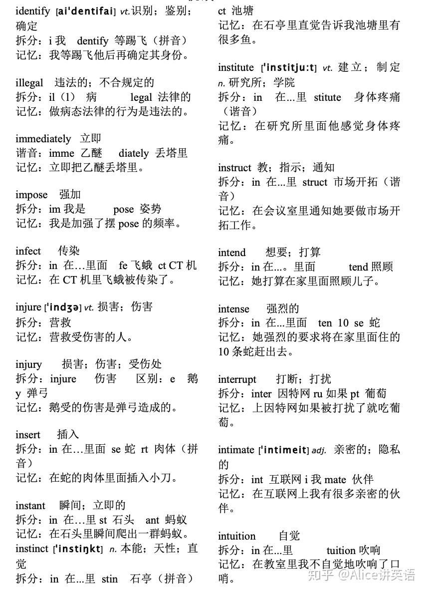 如何学好初中英语? - 知乎