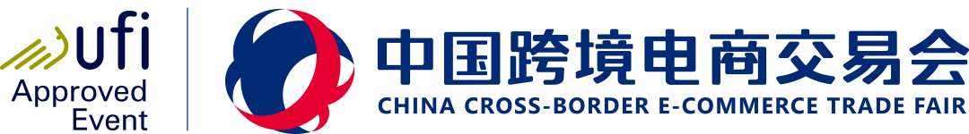 2025跨交会&中国CCEF跨境电商展（春季福州秋季广州） - 知乎