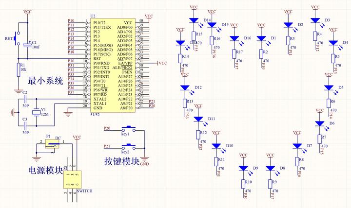 51单片机心形灯原理图图片