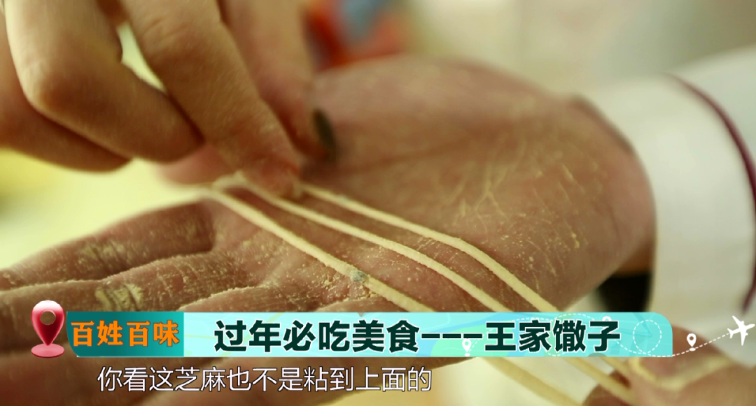 【百姓百味】济宁过年必打卡美食——金黄酥脆馓子王! - 知乎