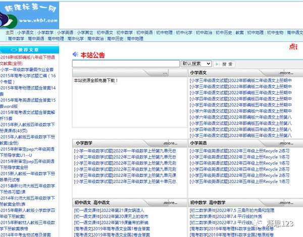 大学教案模板下载_大学教案在哪下载_大学生教案下载