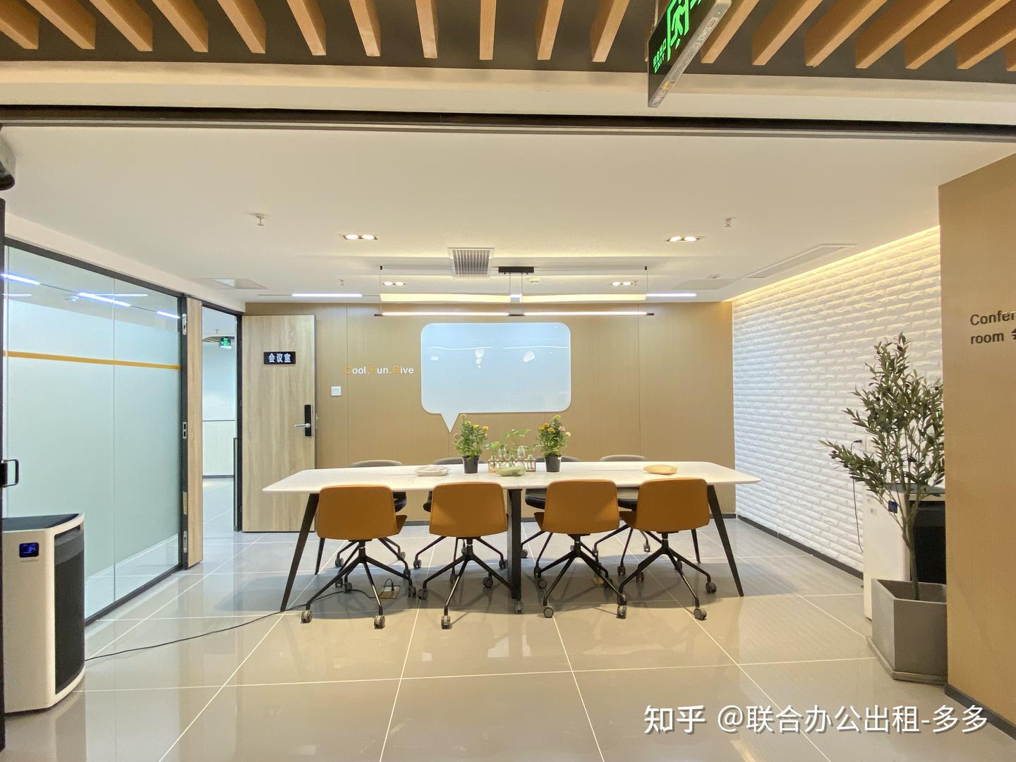 什么是联合办公? - 知乎